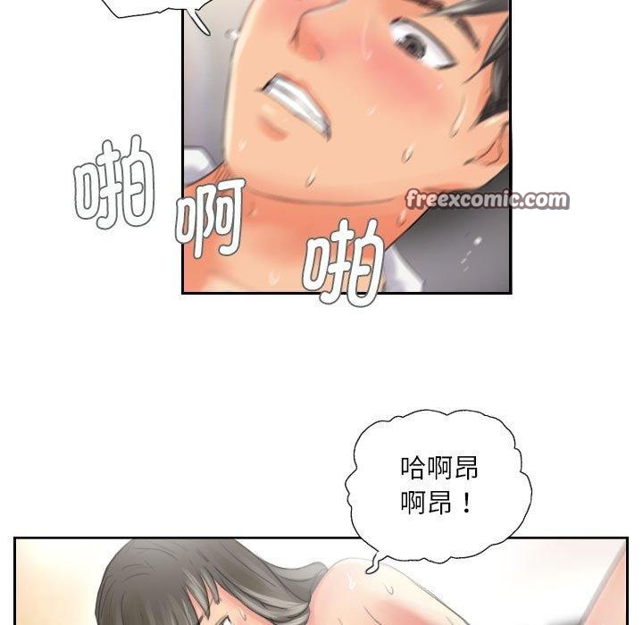 48P - 灵魂互换