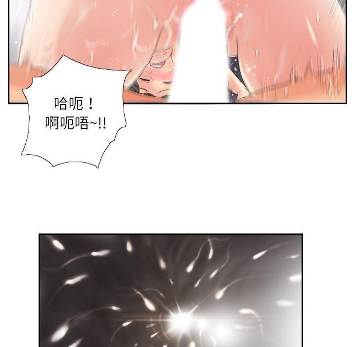54P - 灵魂互换