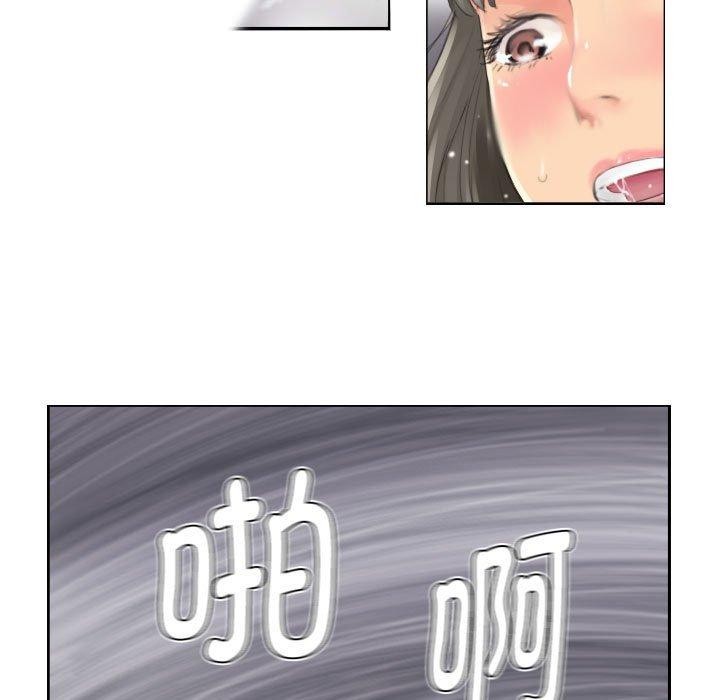 56P - 灵魂互换