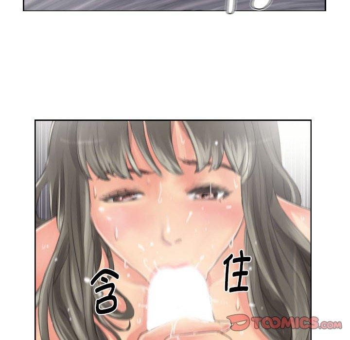 57P - 灵魂互换