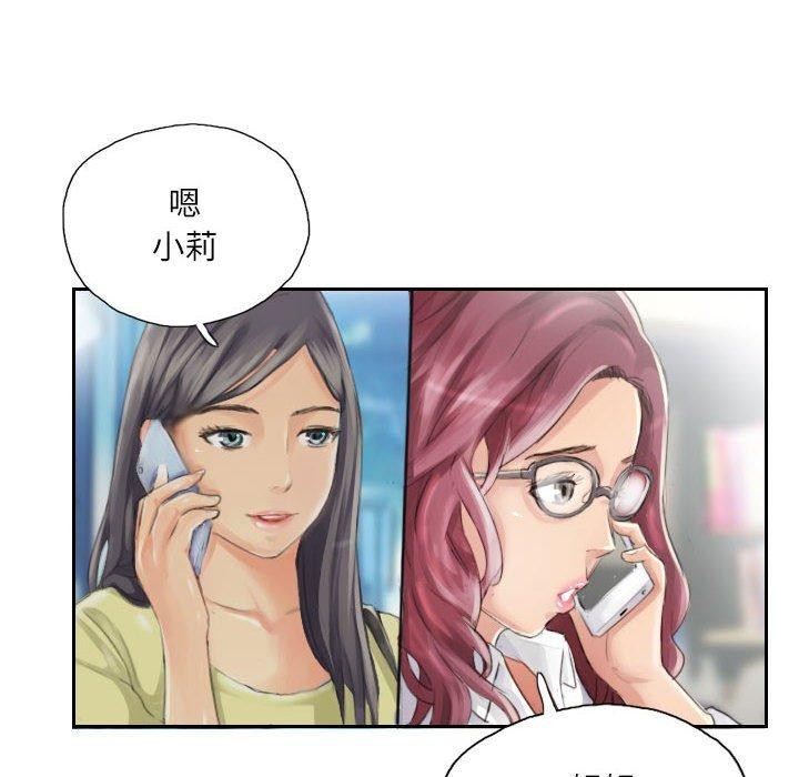 5P - 灵魂互换