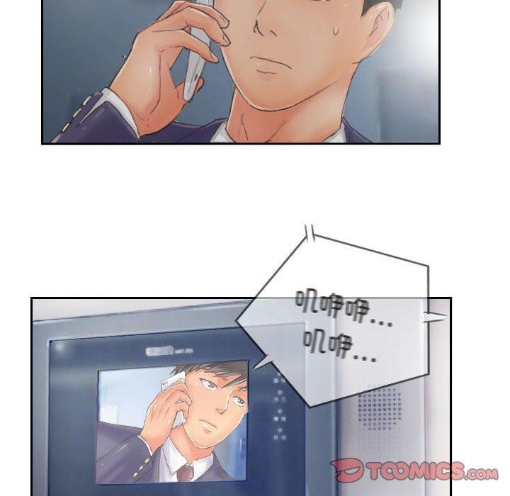 70P - 灵魂互换