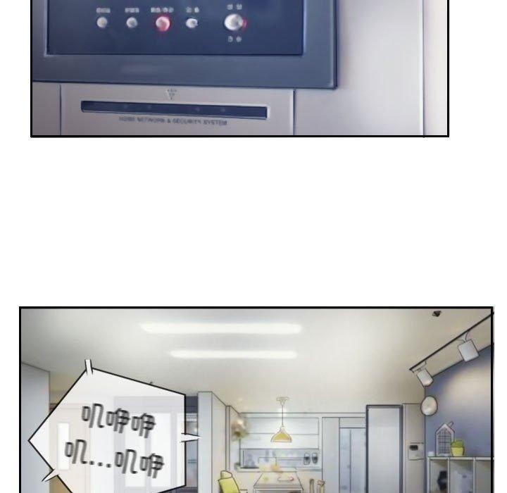 71P - 灵魂互换