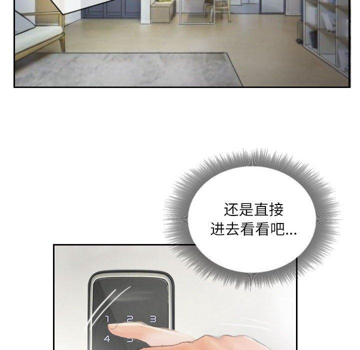 72P - 灵魂互换