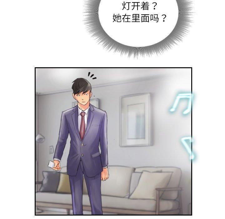 75P - 灵魂互换