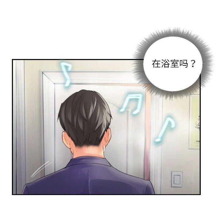 76P - 灵魂互换
