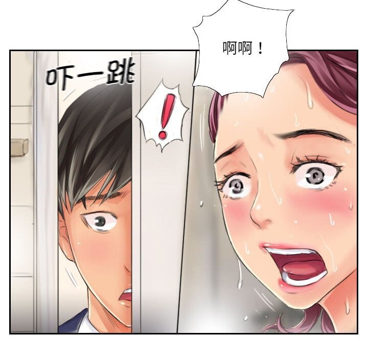 12P - 灵魂互换