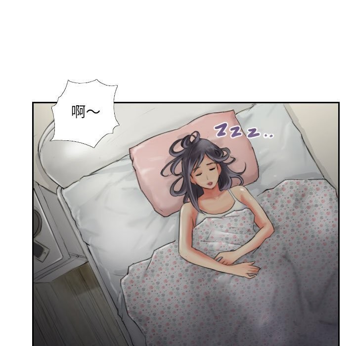 13P - 灵魂互换