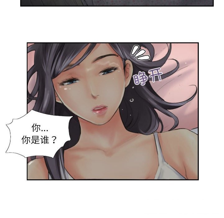14P - 灵魂互换