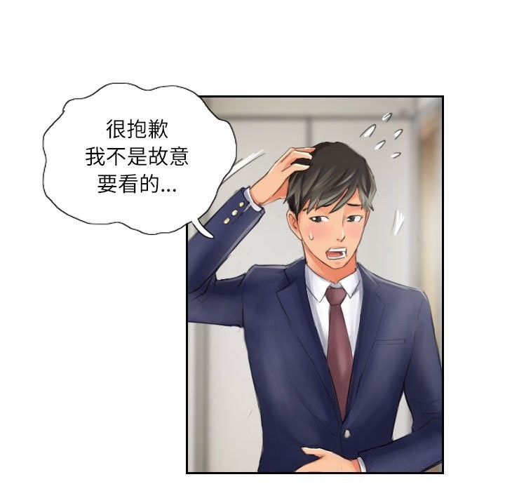 15P - 灵魂互换
