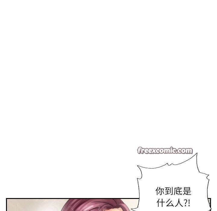 16P - 灵魂互换