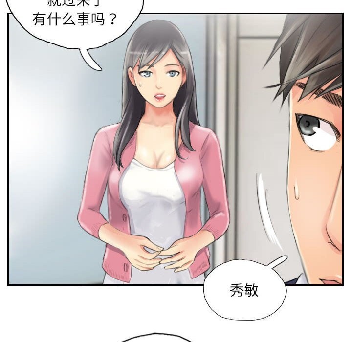 20P - 灵魂互换