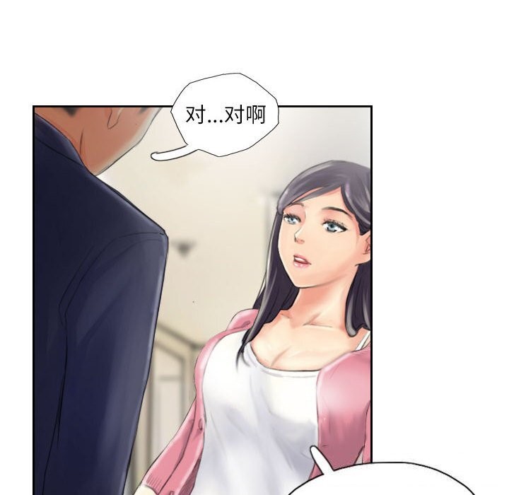 22P - 灵魂互换