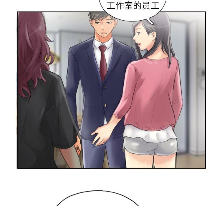 25P - 灵魂互换