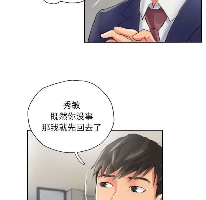 29P - 灵魂互换