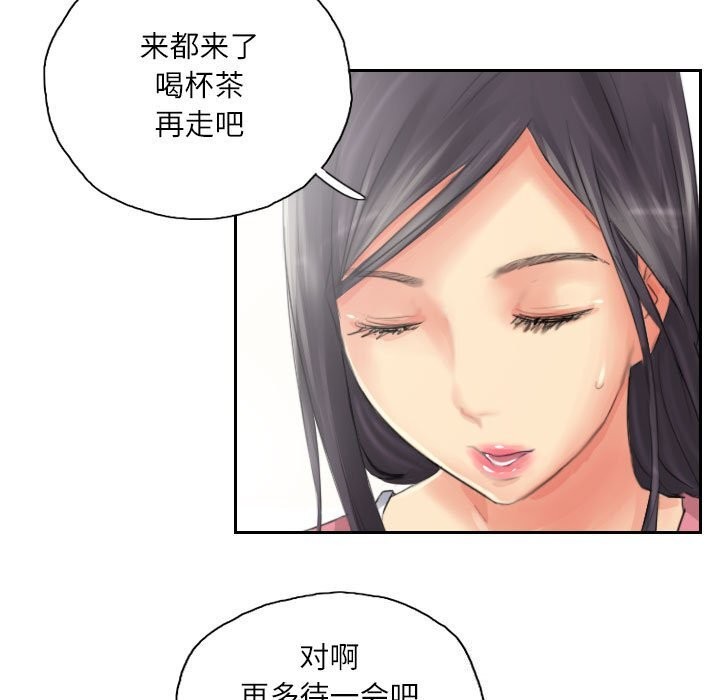 31P - 灵魂互换