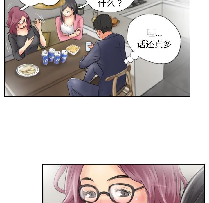 35P - 灵魂互换