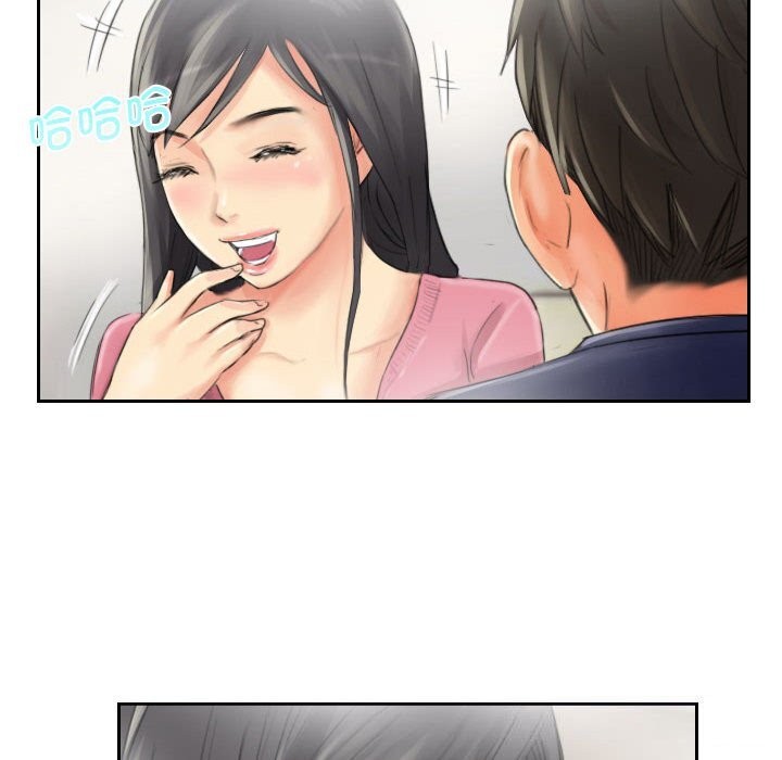 38P - 灵魂互换