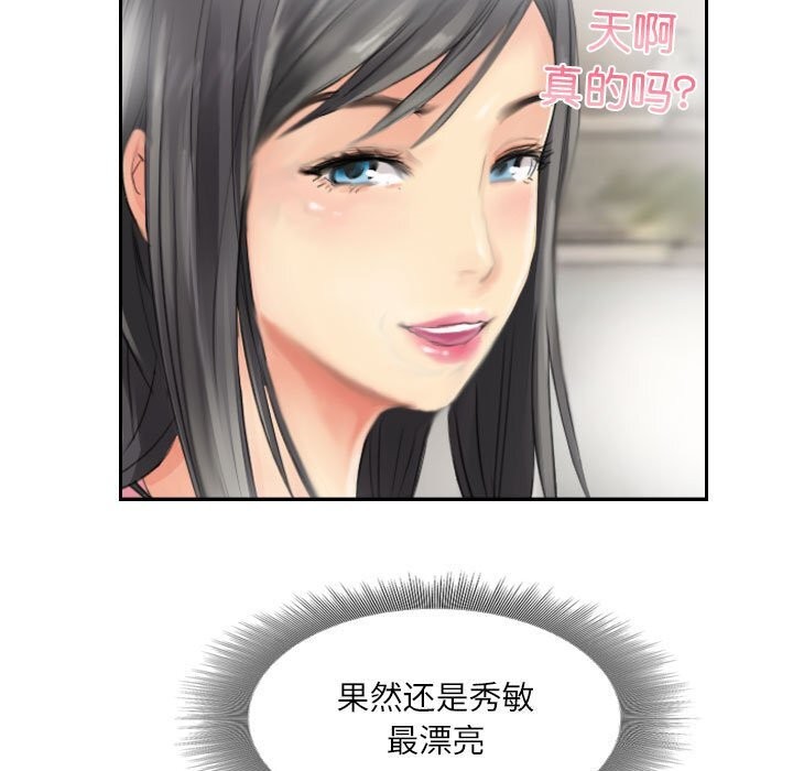 39P - 灵魂互换