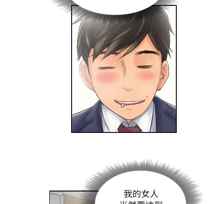 40P - 灵魂互换