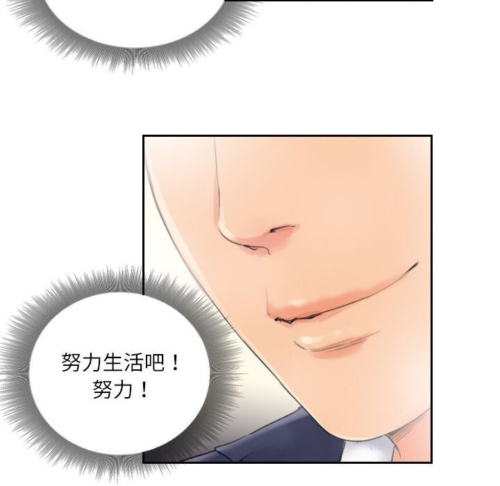 44P - 灵魂互换