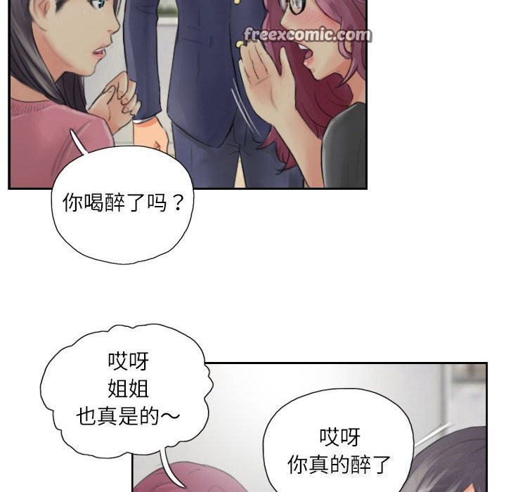 48P - 灵魂互换
