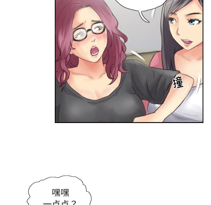 49P - 灵魂互换