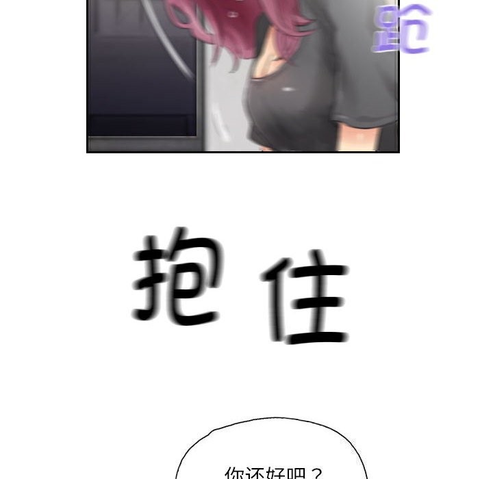 56P - 灵魂互换