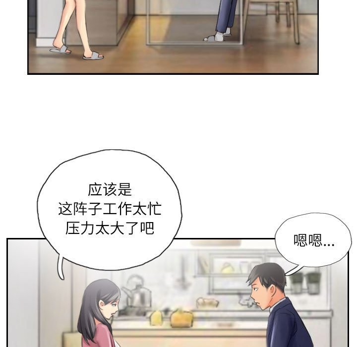 63P - 灵魂互换