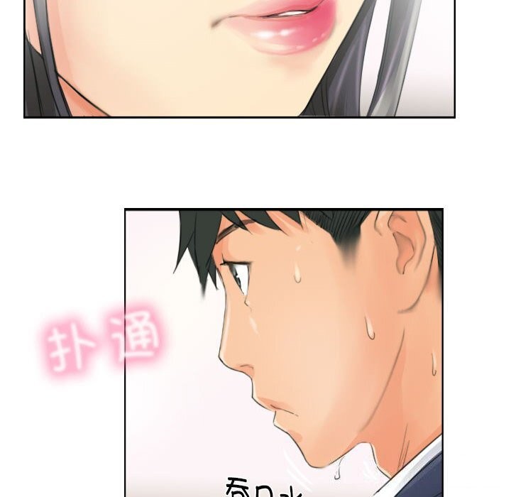 78P - 灵魂互换