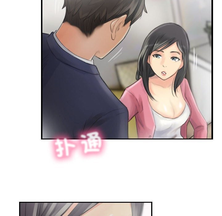 84P - 灵魂互换