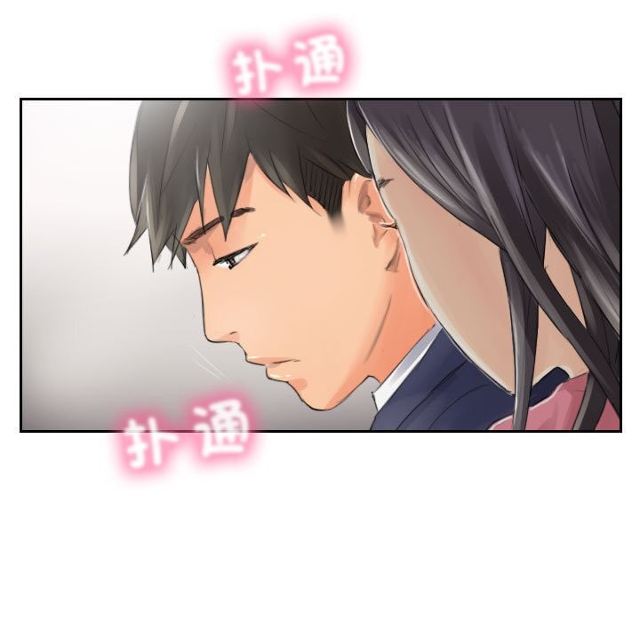 87P - 灵魂互换
