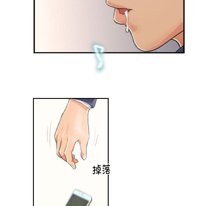 8P - 灵魂互换
