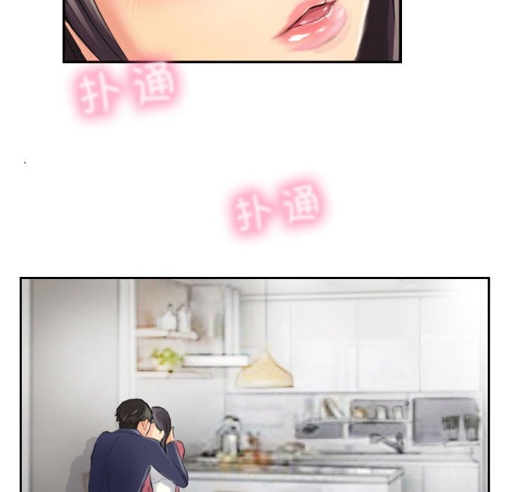 92P - 灵魂互换