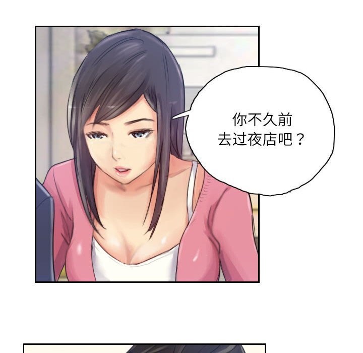12P - 灵魂互换