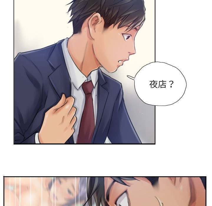 13P - 灵魂互换