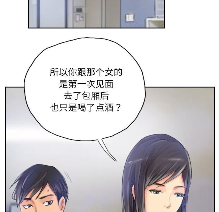 17P - 灵魂互换