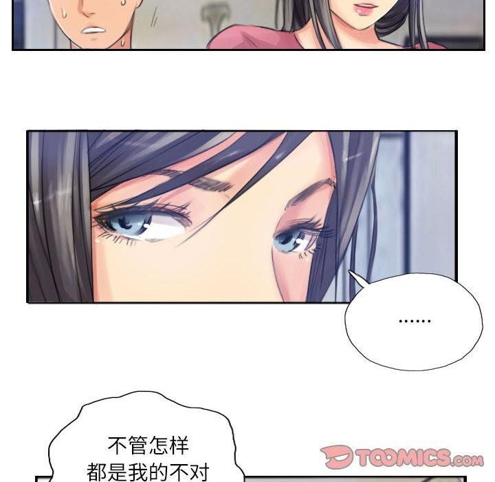 18P - 灵魂互换