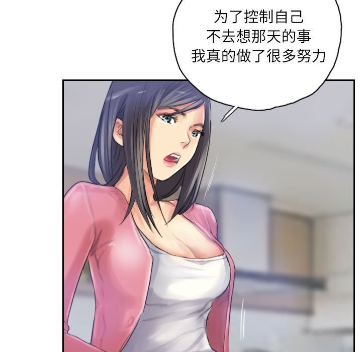 21P - 灵魂互换