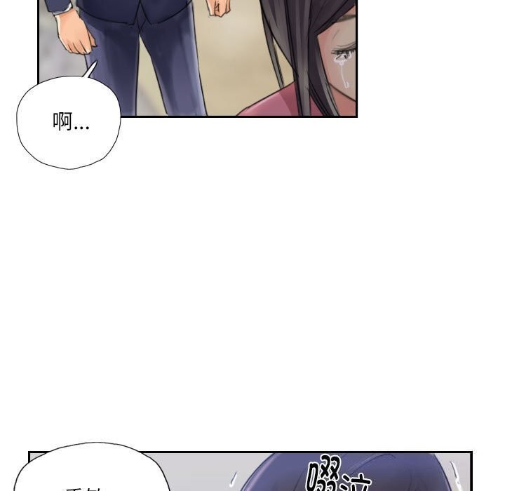 23P - 灵魂互换