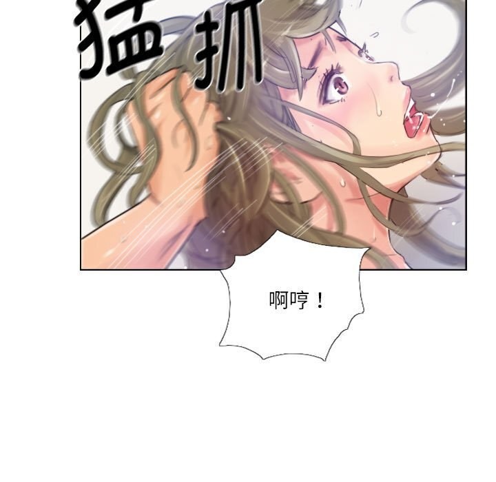 37P - 灵魂互换
