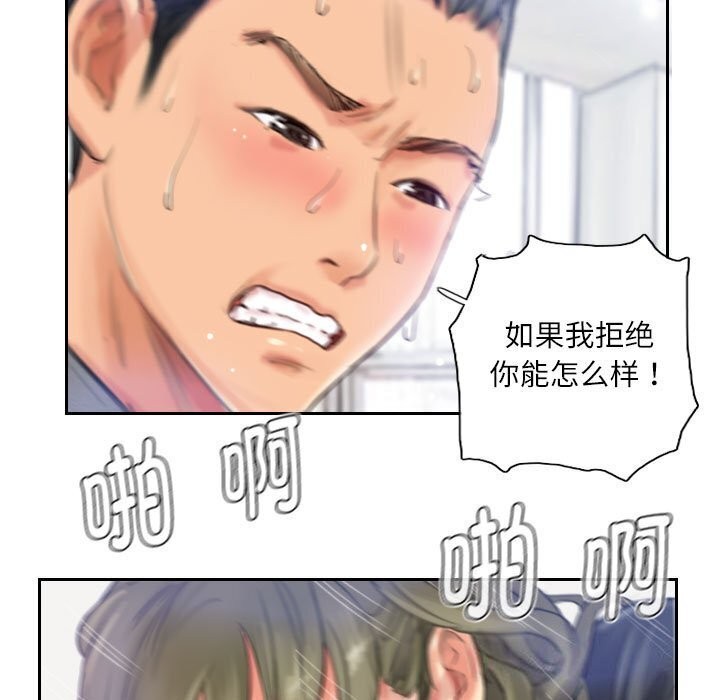 43P - 灵魂互换