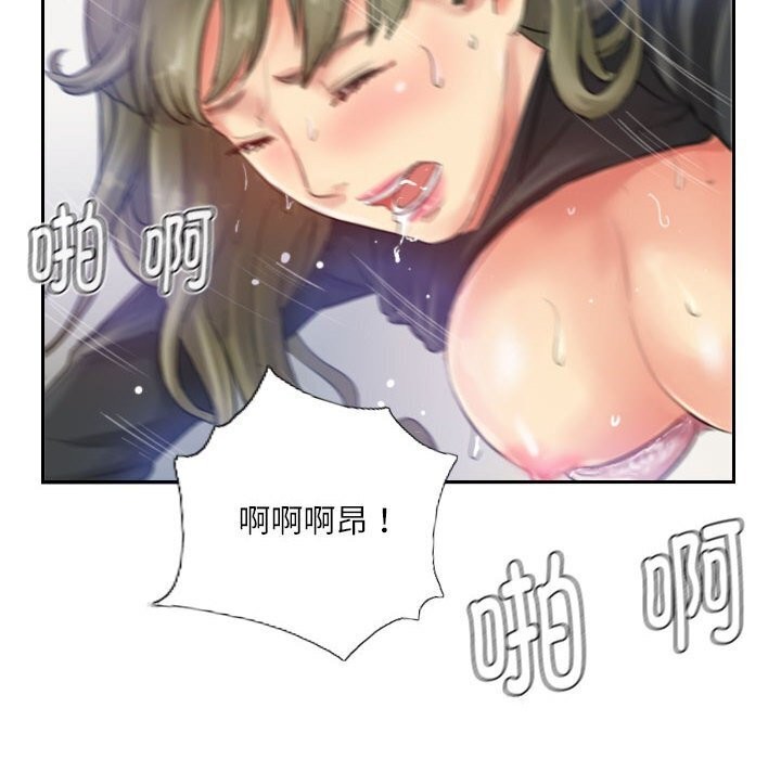 44P - 灵魂互换