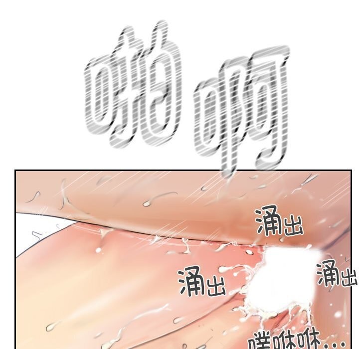 45P - 灵魂互换