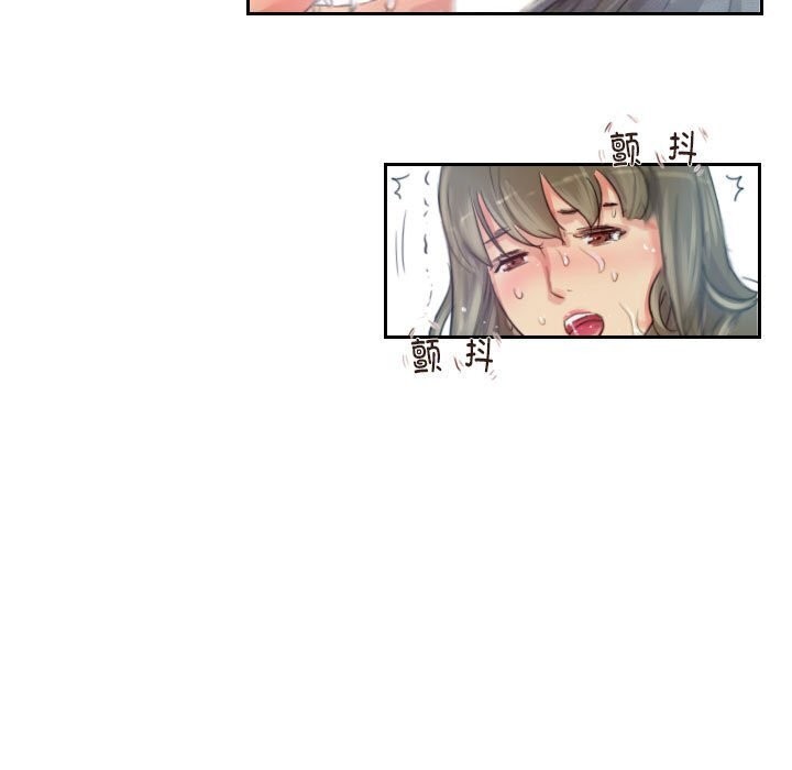 47P - 灵魂互换