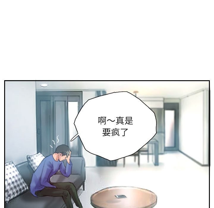 49P - 灵魂互换