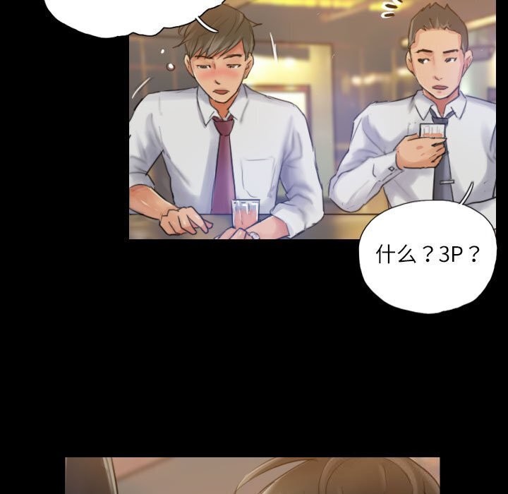 63P - 灵魂互换