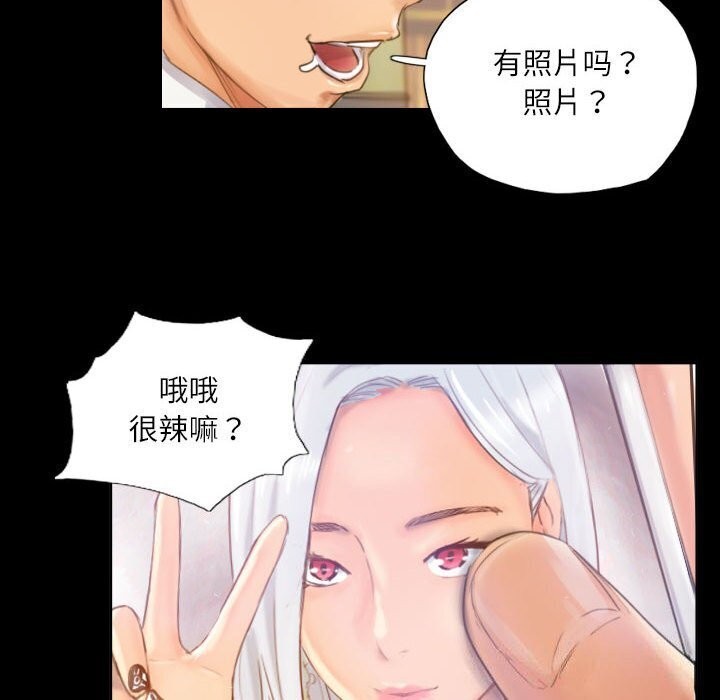 68P - 灵魂互换