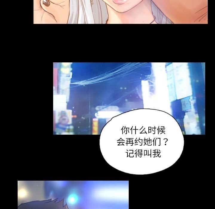 69P - 灵魂互换