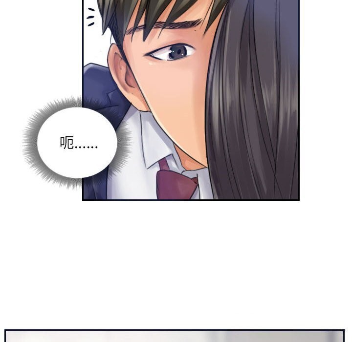 6P - 灵魂互换